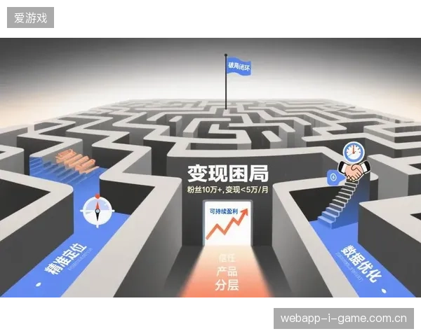 赞助商付费流量被非法分发平台劫持的困局，是否正在因实时监测系统的入场而迎来转机？